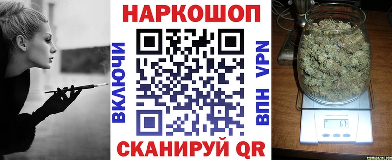 Где купить наркотики Видное Конопля  Мефедрон  Cocaine  Альфа ПВП  MEGA вход  ГАШ 