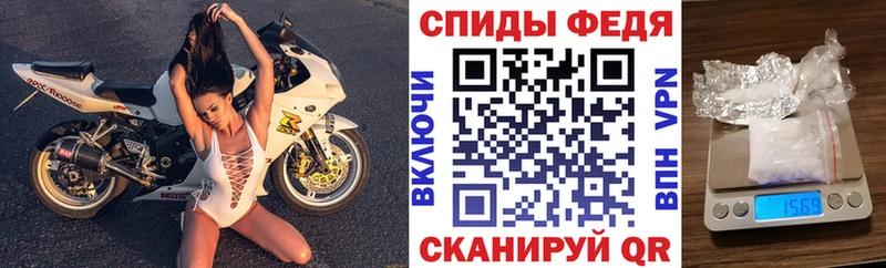 АМФЕТАМИН 97%  Видное 