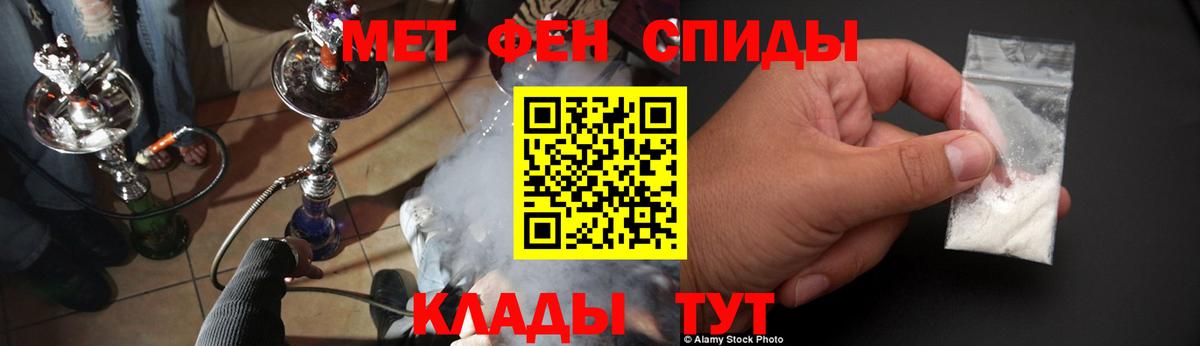 Amphetamine VHQ Видное