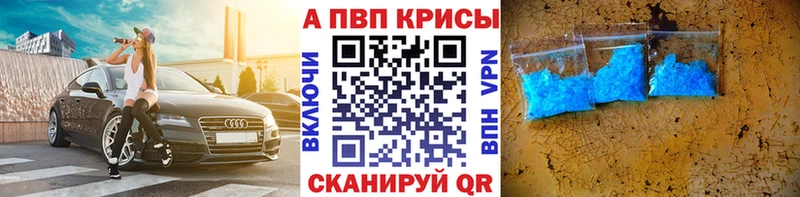 A PVP СК КРИС  Видное 