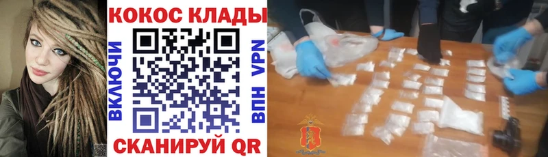 Кокаин FishScale  Видное 