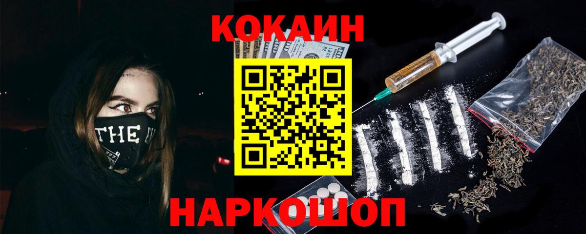 АМФЕТАМИН Видное