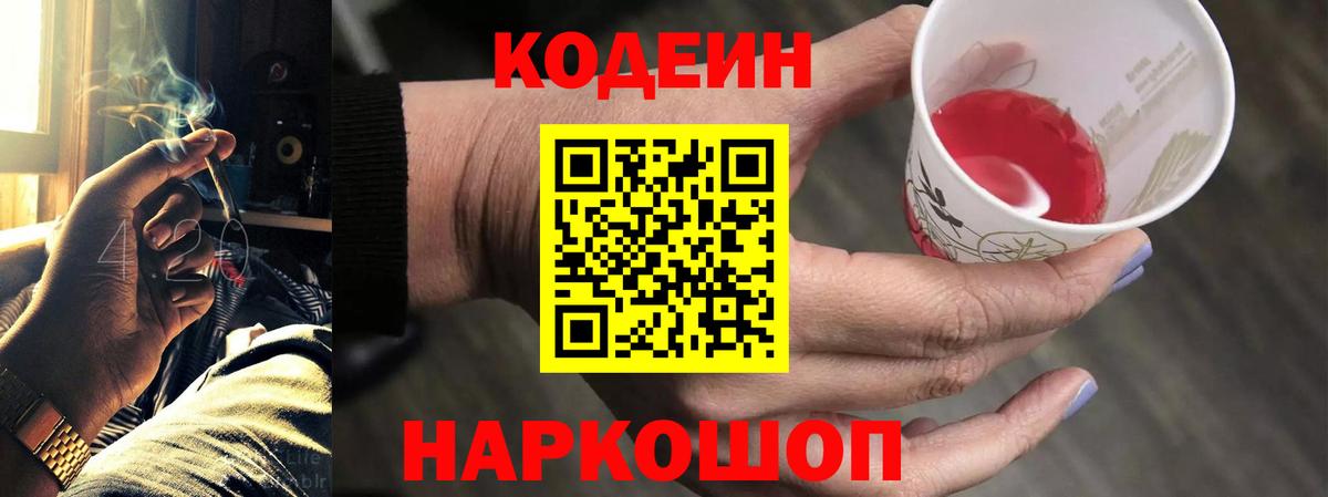 Меф кристаллы  Марихуана  КОКАИН  Видное  Вход с VPN  Гашиш 