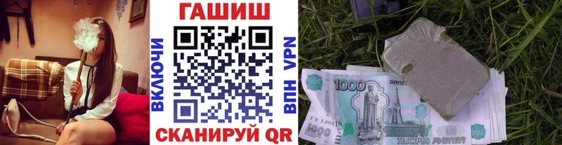 ГАШИШ hashish  мега ссылки  Видное 