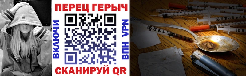 Героин Афган  как найти   площадка какой сайт  Видное 