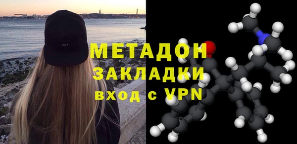 дурь Бронницы