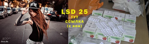 мдма Бугульма