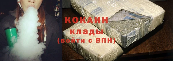 мдма Бугульма