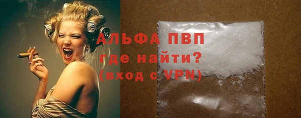мдма Бородино