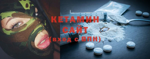 дурь Бронницы
