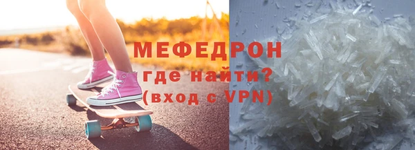 мдма Бородино