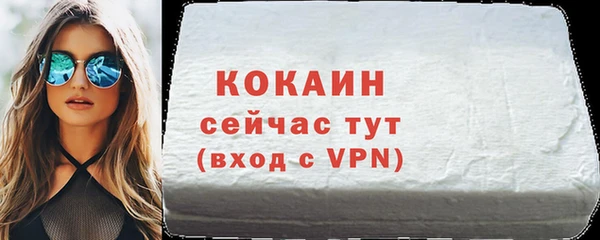 мдма Бугульма