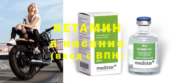 дурь Бронницы