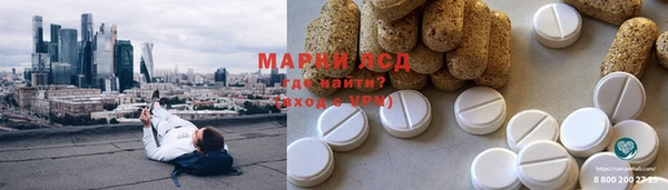 мдма Бородино