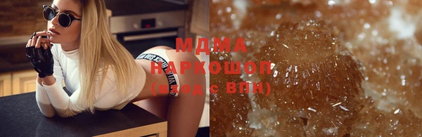 мдма Бугульма
