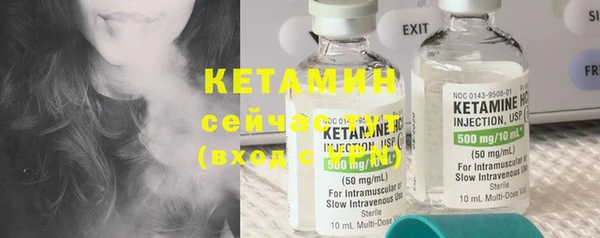 дурь Бронницы