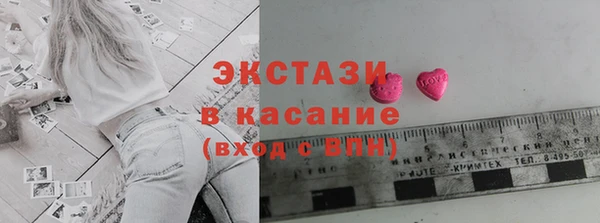 мдма Бугульма