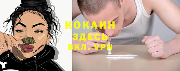мдма Бородино