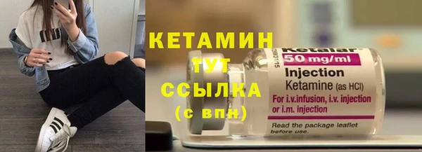 мдма Бугульма