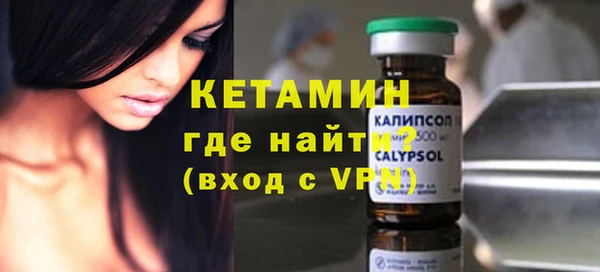 мдма Бородино