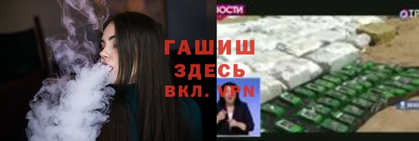 мдма Бугульма