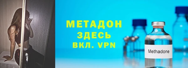 мдма Бугульма