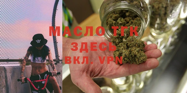 мдма Бугульма