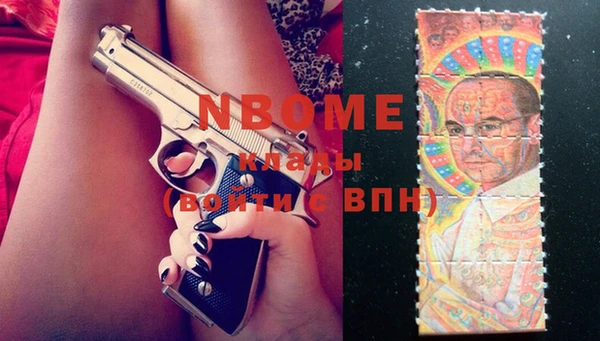 мдма Бугульма