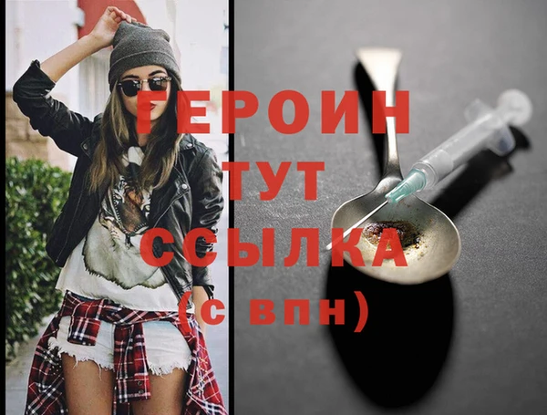 дурь Бронницы