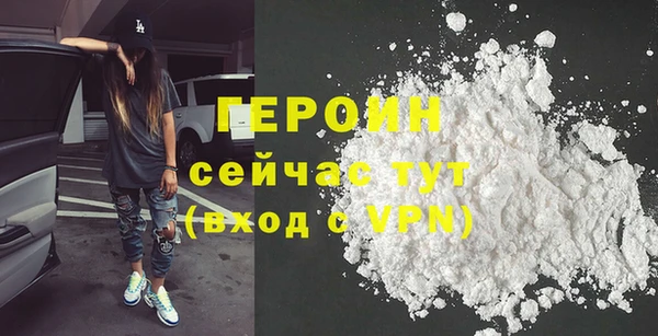 мдма Бугульма