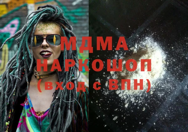 дурь Бронницы