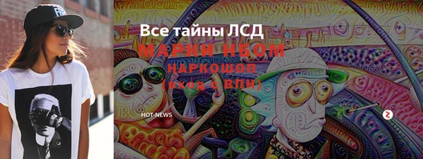 мдма Бородино