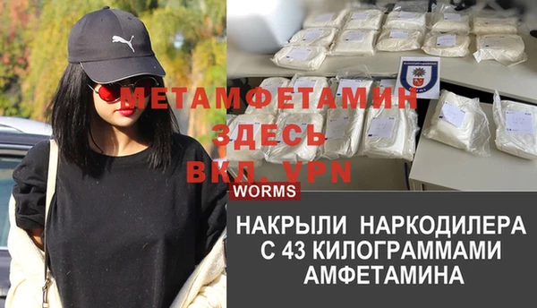 мдма Бородино