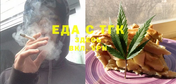 мефедрон VHQ Белокуриха