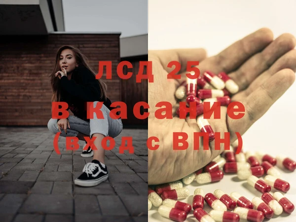 2c-b Заволжье