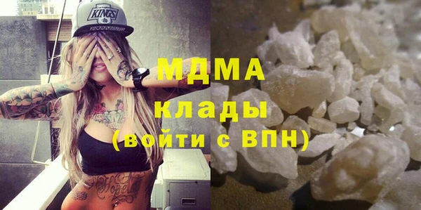 дурь Бронницы