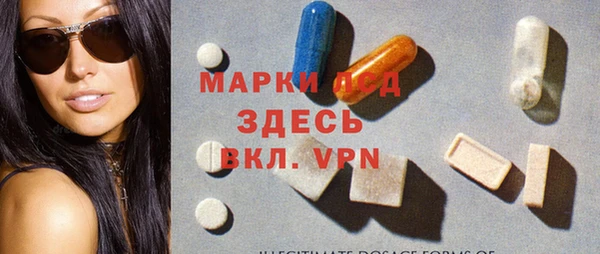 мдма Бугульма