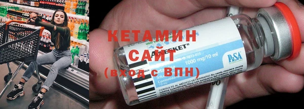 мдма Бородино