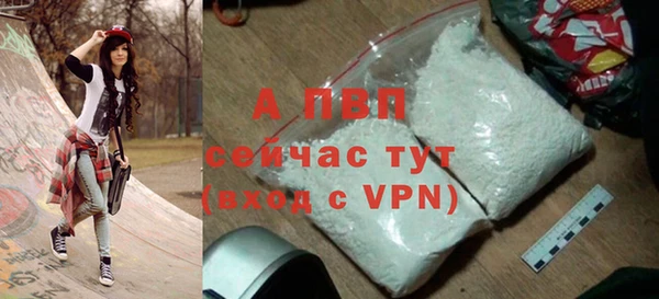 мдма Бородино