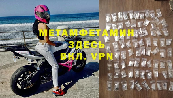 мдма Бородино