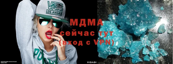 метадон Белоозёрский