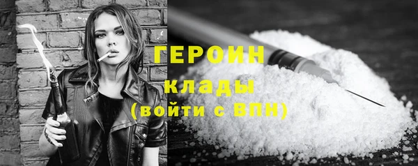 дурь Бронницы
