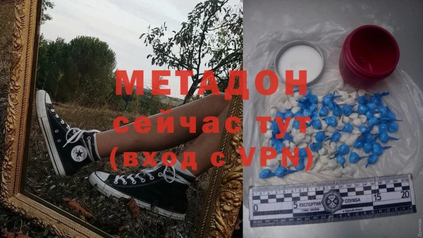 мдма Бородино