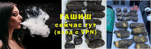 дурь Бронницы
