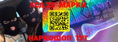 прущие грибы Беслан