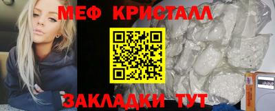 круглые Бийск