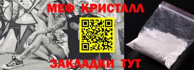 круглые Бийск