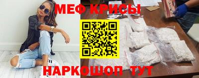 круглые Бийск