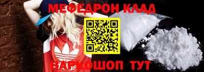 прущие грибы Беслан