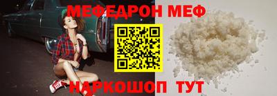 круглые Бийск